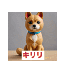 まめまめ豆柴スタンプ（個別スタンプ：35）