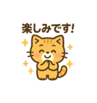 可愛い！猫まみれスタンプ〜第二弾（個別スタンプ：1）