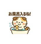可愛い！猫まみれスタンプ〜第二弾（個別スタンプ：2）
