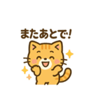 可愛い！猫まみれスタンプ〜第二弾（個別スタンプ：3）