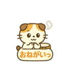 可愛い！猫まみれスタンプ〜第二弾（個別スタンプ：8）