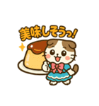 可愛い！猫まみれスタンプ〜第二弾（個別スタンプ：17）