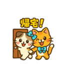 可愛い！猫まみれスタンプ〜第二弾（個別スタンプ：26）