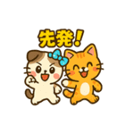 可愛い！猫まみれスタンプ〜第二弾（個別スタンプ：27）
