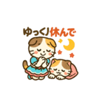 可愛い！猫まみれスタンプ〜第二弾（個別スタンプ：29）