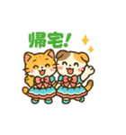 可愛い！猫まみれスタンプ〜第二弾（個別スタンプ：31）