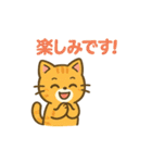 可愛い！猫まみれスタンプ〜第二弾（個別スタンプ：32）