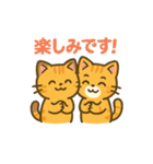 可愛い！猫まみれスタンプ〜第二弾（個別スタンプ：37）