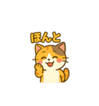 可愛い！猫まみれスタンプ〜第二弾（個別スタンプ：39）