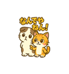 可愛い！猫まみれスタンプ〜第二弾（個別スタンプ：40）