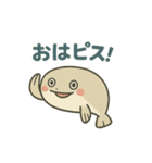 サカバンバスピスの令和な日常（個別スタンプ：1）