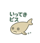 サカバンバスピスの令和な日常（個別スタンプ：3）