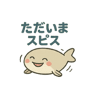 サカバンバスピスの令和な日常（個別スタンプ：4）
