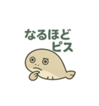 サカバンバスピスの令和な日常（個別スタンプ：6）