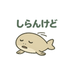サカバンバスピスの令和な日常（個別スタンプ：8）