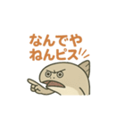 サカバンバスピスの令和な日常（個別スタンプ：9）