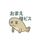 サカバンバスピスの令和な日常（個別スタンプ：10）