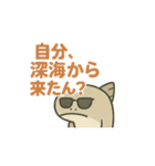 サカバンバスピスの令和な日常（個別スタンプ：11）