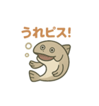 サカバンバスピスの令和な日常（個別スタンプ：13）