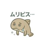 サカバンバスピスの令和な日常（個別スタンプ：14）