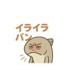 サカバンバスピスの令和な日常（個別スタンプ：15）