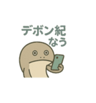 サカバンバスピスの令和な日常（個別スタンプ：18）