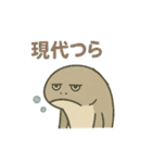 サカバンバスピスの令和な日常（個別スタンプ：19）