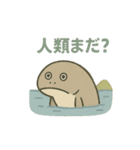 サカバンバスピスの令和な日常（個別スタンプ：20）