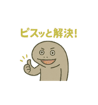 サカバンバスピスの令和な日常（個別スタンプ：22）