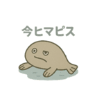 サカバンバスピスの令和な日常（個別スタンプ：23）