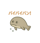 サカバンバスピスの令和な日常（個別スタンプ：24）