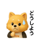 PURINとcollon（個別スタンプ：17）