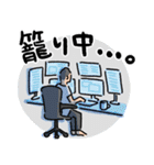 多趣味なプログラマースタンプ（個別スタンプ：9）