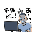 多趣味なプログラマースタンプ（個別スタンプ：16）