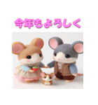 干支全部あけおめ ファンシードール 再販（個別スタンプ：1）
