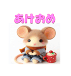 干支全部あけおめ ファンシードール 再販（個別スタンプ：3）