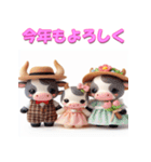 干支全部あけおめ ファンシードール 再販（個別スタンプ：4）