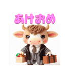 干支全部あけおめ ファンシードール 再販（個別スタンプ：6）
