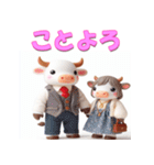 干支全部あけおめ ファンシードール 再販（個別スタンプ：7）