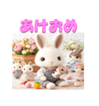 干支全部あけおめ ファンシードール 再販（個別スタンプ：14）