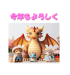干支全部あけおめ ファンシードール 再販（個別スタンプ：15）