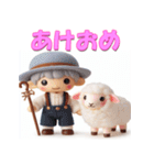 干支全部あけおめ ファンシードール 再販（個別スタンプ：26）