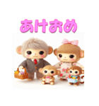 干支全部あけおめ ファンシードール 再販（個別スタンプ：29）