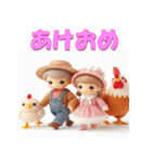 干支全部あけおめ ファンシードール 再販（個別スタンプ：32）