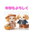 干支全部あけおめ ファンシードール 再販（個別スタンプ：33）