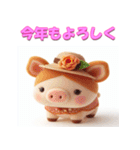 干支全部あけおめ ファンシードール 再販（個別スタンプ：37）