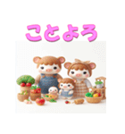 干支全部あけおめ ファンシードール 再販（個別スタンプ：40）