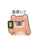 愛する恋人の浮気を疑うぽっちゃりクマ（個別スタンプ：2）