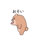 愛する恋人の浮気を疑うぽっちゃりクマ（個別スタンプ：3）