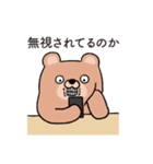 愛する恋人の浮気を疑うぽっちゃりクマ（個別スタンプ：5）